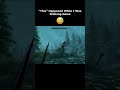 "This" Happened While I Was Stalking Gaius   😅 #skyrim #elderscrolls #shorts #switch #switch2