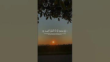 تلاوة هادئة تريح الأعصاب 😴🎧 القارئ: أحمد خضر سورة:   الحجر 💙❤