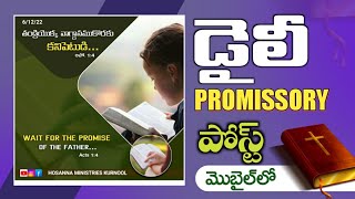 how to create Christian daily promissory posters in mobile | Anji tech in Telugu screenshot 1