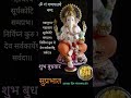 #jaiganesh