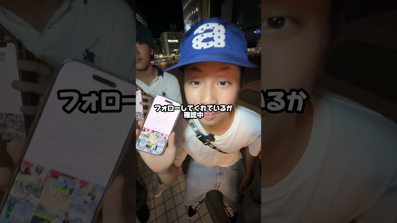 僕と同じ充電の人いますか？