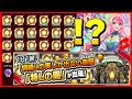 【モンスト】特Lの園であのアイテムを使うと… #Shorts