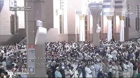 سورة المطففين كاملة بصوت الشيخ أحمد بن علي بن عبدالرحمن الحذيفي تراويح الحرم النبوي الشريف 1446