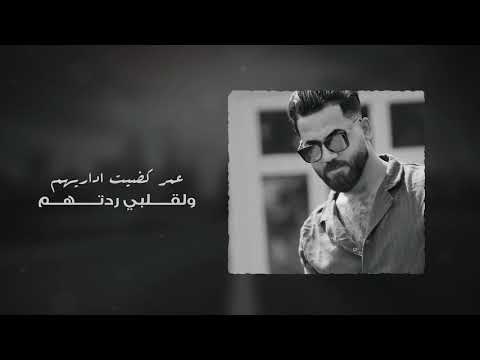     حسن نجم وحدي حصريا 