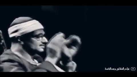 ما تيسر من سورة الإسراء