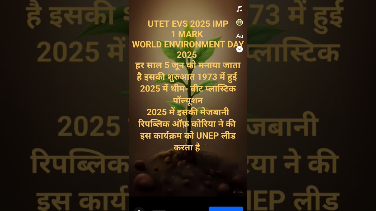 #UTET