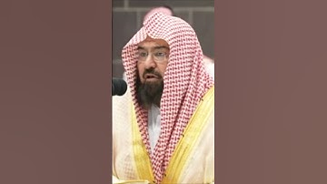 تلاوة رائعة للقارئ حافظ عبد الرحمن السديس #المسجدالحرام #اكسبلور #alharam #حالات_واتس