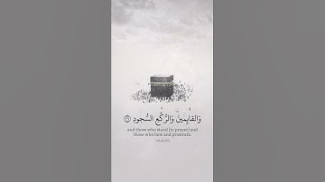 وَعَلى كُلِّ ضامِرٍ يَأتينَ مِن كُلِّ فَجٍّ عَميقٍ القارئ أحمد خضر
