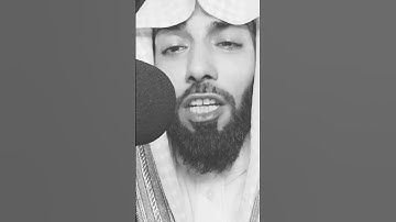 تلاوة تخشع لها الجبال القارئ الشيخ خالد الجليل |ربي اجعلني مقيم الصلاه🥺💦♥️🌿