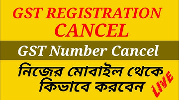 Application for Cancellation of  GST Registration #GST Number Cancellation