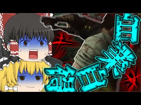 【ゆっくりDBD】ラグ過ぎたり擦り付けたりする動画#14