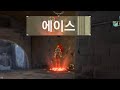 발로란트 도구의 정석 #7