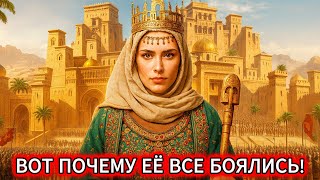 Короли Йемена 13 Балкис - величайшая королева в истории. Самая большая загадка: почему все ее боятся