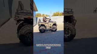 Квадроцикл LINHAI ATV PATHFINDER F320