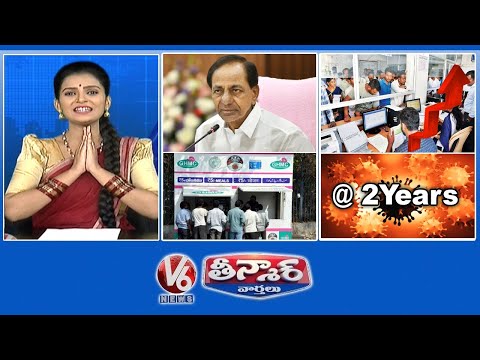 Registration Charges Hike | Bank Notices-Crop Loans | 2 Yrs of Covid 19 | Rs.5 Canteen | V6 Teenmaar