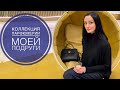 Коллекция парфюмов моей подруги ( Guerlain, Lancome, Jimmy Choo, Paco Rabanne )