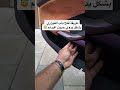 طريقة فتح باب الفيراري بشكل يدوي حبيت افيدكم