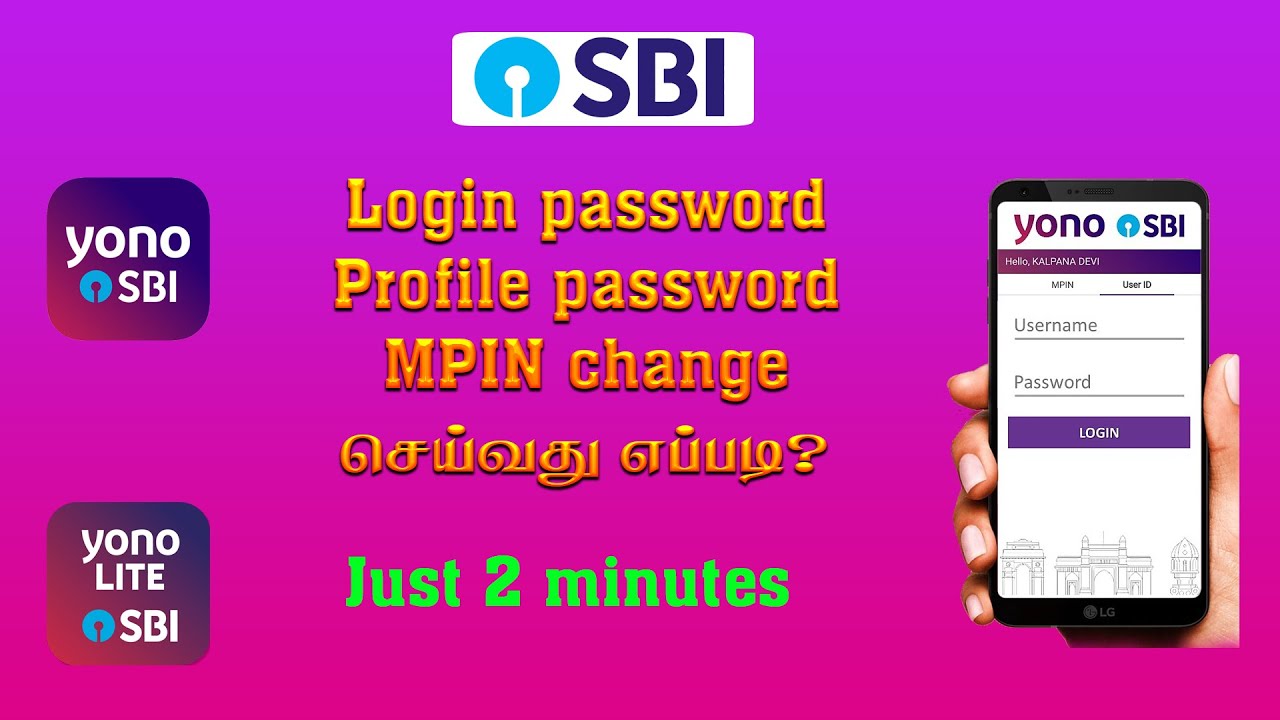 Forgot Yono SBI Password How To Reset change Yono Sbi Password In forgot-yono-sbi-password-how-to-reset-change-yono-sbi-password-in
