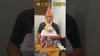 기분 좋으면 생기는일!