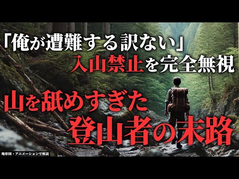 山岳遭難記〈第1〉 (1959年) 山岳遭難記〈第1〉 (1959年) |本 | 通販 | Amazon