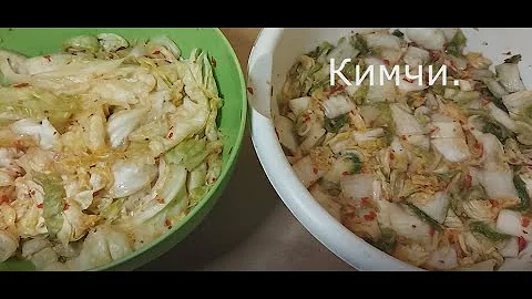 Кимчи из пекинской и белокочанной капусты - разница в приготовлении.