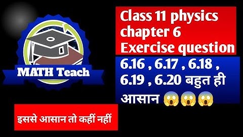 Class 11 physics chapter 6 Exercise question 6.16,6.17,6.18,6.19,6.20 || @MATH_Teach