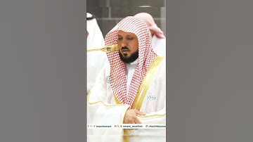 تلاوة خاشعة 🕊 سورة النبإ 🕊 #_للشيخ أ.د #_ماهر_المعيقلي