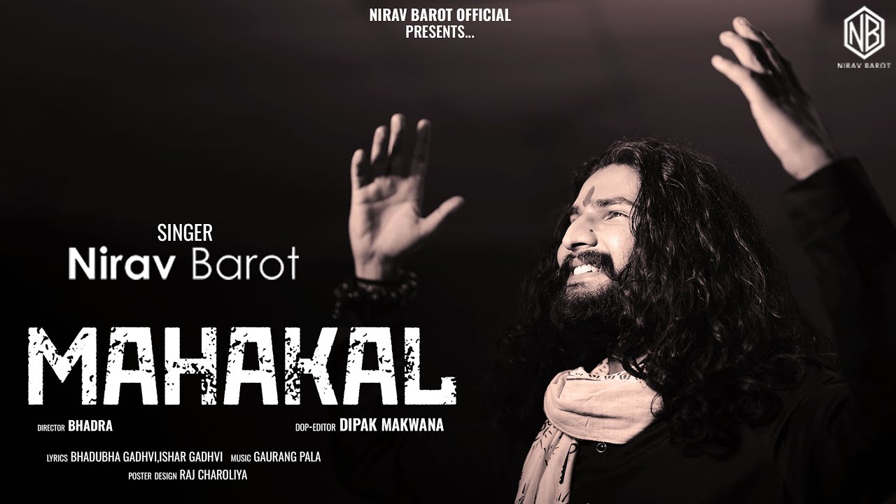 MAHAKAL  NIRAV BAROT  MAHASHIVRATRI SPECIAL  NEW SONG 2024