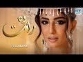 Wo raat     full film  affan waheed faryal mehmood faysal quraishi  romantic love story