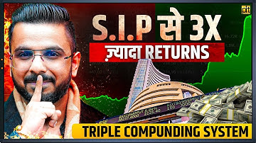 Triple Compounding System | Earn 3X on Your Investment in Share Market