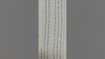 إعراب القرآن سورة طه 1:37