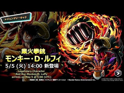 Red Rock Luffy Trailer | One Piece Bounty Rush