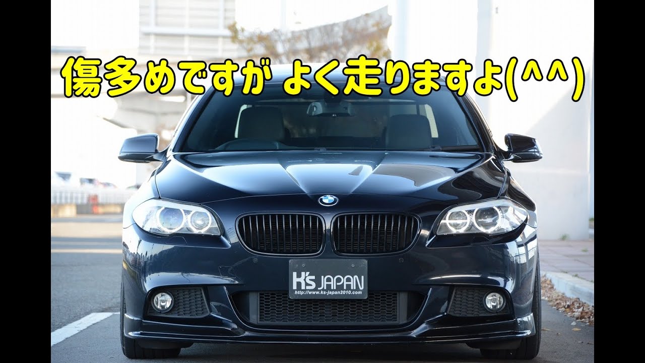 Bmw5シリーズ 528i Mスポーツパッケージ Msport Package 傷多めですが よく 走りますよ 神戸でカーセンサー Goo掲載中の中古車を試乗 解説 Youtube