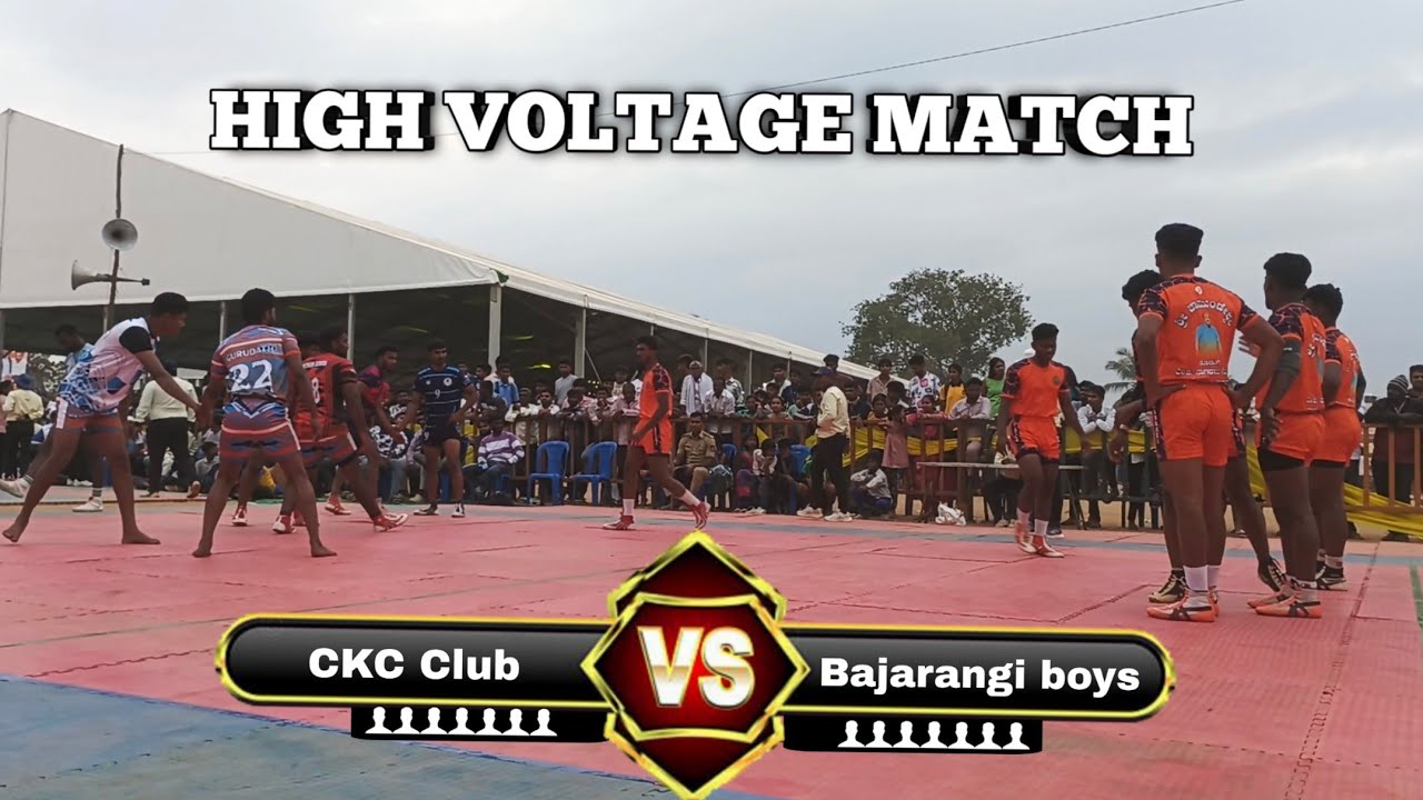 || KUNIGAL UTTSAVA KABADDI MATCH 2026 || BAJARANGI BOYS VS CKC CLUB || #kannadasportsofficial  