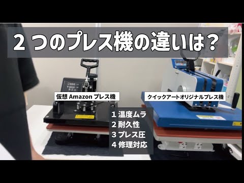 プレス機 - YouTube