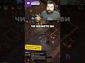 ЗНОВУ, що ГІРШЕ для маркетингу гри? | Path of Exile українською #pathofexile #ігриукраїнською