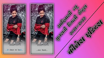 Jagdish Rathva Old Timli Status|Dj remix Gujarati WhatsApp Status|@KileshRathvaOfficial9001