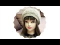 钩针教程，好看的帽子不一定复杂，简简单单就能钩出美帽！Crochet Winter Hat For Beginners