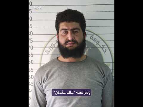من هو بشار محفوض الذي اعتقله الأمن العام في دمشق
