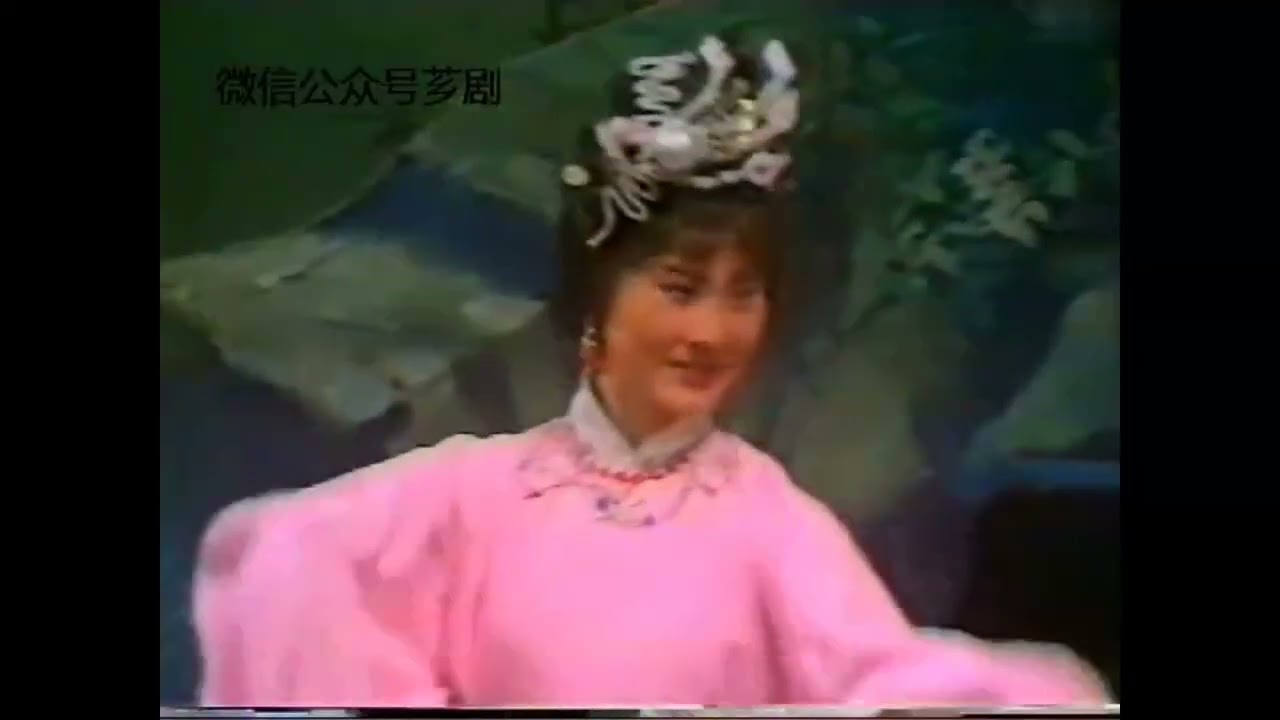 《真假太子》早期經典 廈門歌仔戲劇團