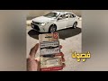 ريمكس مصري 2025 إيه يا قلبي معاكي ببقي بيبي مطلوبه اكثر شي ترند التيك توك ريمكس مصري 2025 إيه يا قلبي معاكي ببقي بيبي مطلوبه اكثر شي ترند التيك توك