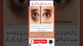 how to get rid of dark circles shorts viral shortvideo health food shortsvideo darkcircles