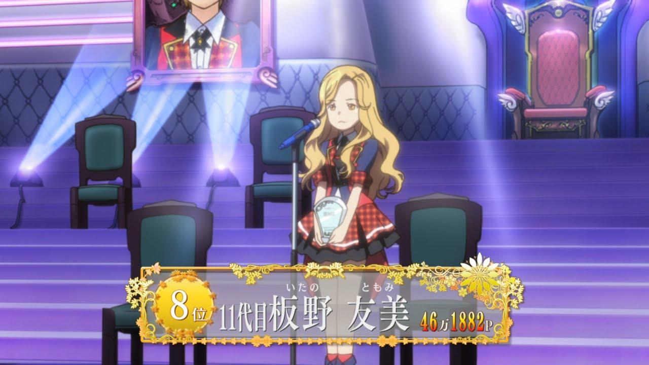 AKB0048: The General Elections - Tomomi [FHD] [English] [HQ