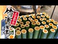 【工場見学】竹羊羹ができるまで|左義長祭り|たねや・滋賀県近江八幡市
