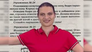 Лучшая суставная гимнастика Норбекова (упражнения для позвоночника и суставов)