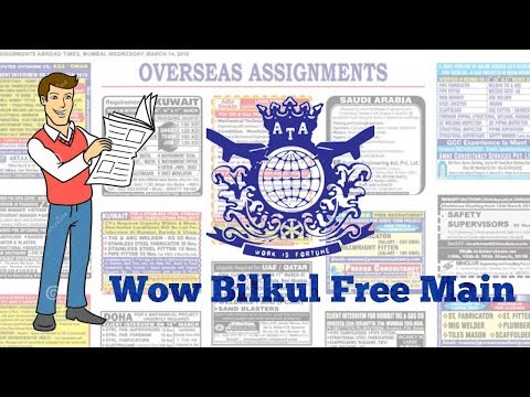 Assignment abroad Times E-paper free main Kaise Download kare
