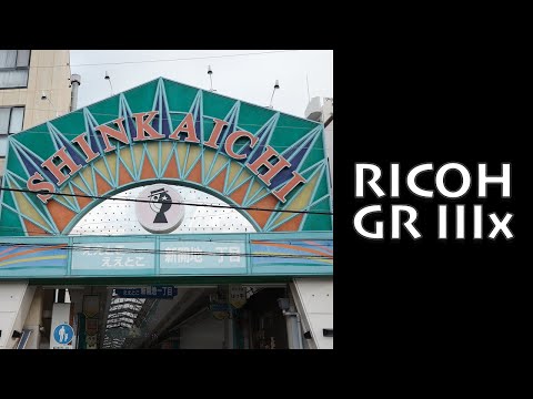 RICOH GR IIIx POV Photowalk - SHINKAICHI (Negative Film)・JAPAN