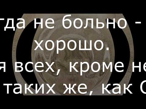 Буктрейлер по книге А.Лиханова "Мальчик, которому не больно"