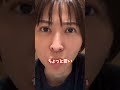 間違えないでください