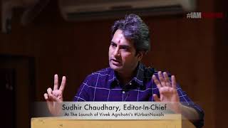 #UrbanNaxals - Sudhir Chaudhary's Speech Book Launch of Vivek Agnihotri